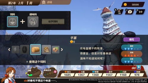 2024年度最佳养成游戏盘点：揭秘热门新宠