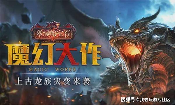 暗黑游戏盘点：揭秘十大必玩暗黑神作排行，探索新境界