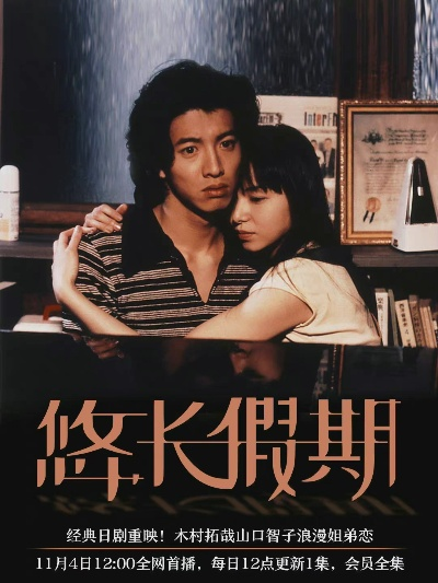 悠长假期攻略:深度解析挂机玩法新境界 悠长假期攻略:深度解析挂机玩法新境界