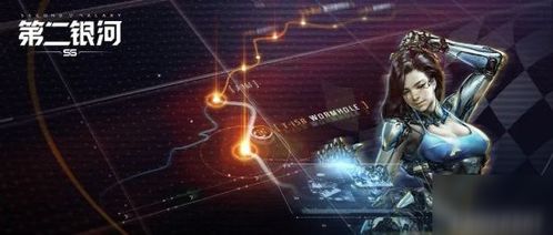 高赏金任务抗性攻略：解锁第二银河高效生存秘籍