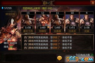 盘点热门永久死亡游戏：揭秘人气巅峰之作