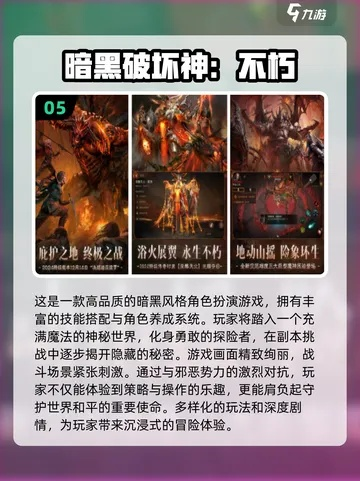 2024年度恐怖游戏盘点：精选佳作深度解析