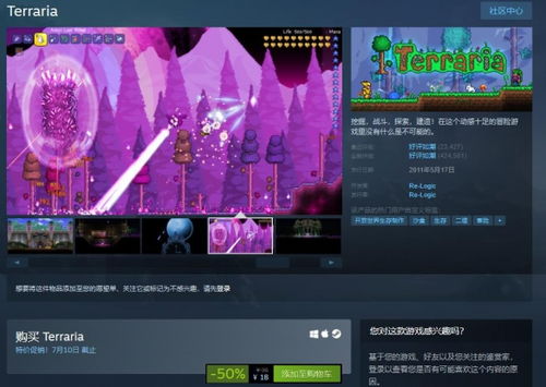 盘点十大热门多人联机游戏，揭秘经典互动魅力