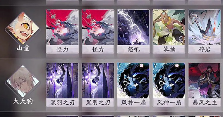 犬酒花登顶秘籍：解锁百闻牌新境界攻略