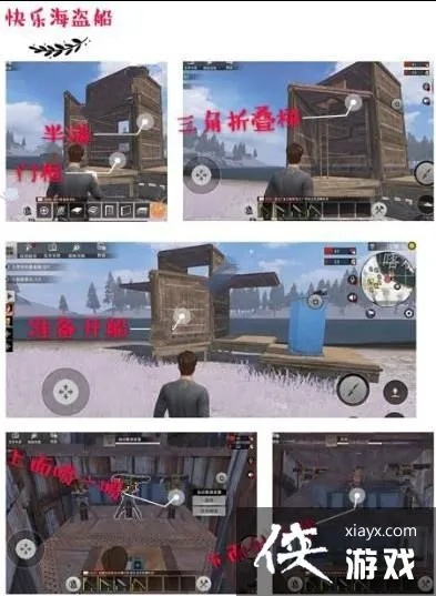 莲花房建造攻略：王牌战争高效布局新技巧