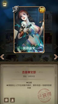 橙卡霸主：奈亚子财富召唤新纪元