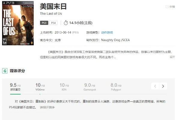 末日游戏下载排行揭秘：热门生存挑战盘点