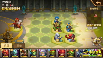 女妖队16章通关攻略：深度解析，高效通关秘籍大公开