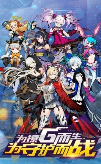 热门二次元游戏盘点：下载排行揭示新潮流