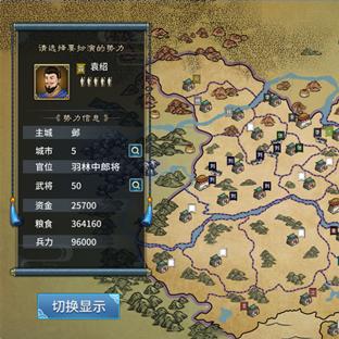 汉末霸业激活攻略：解锁新境界秘籍全解析