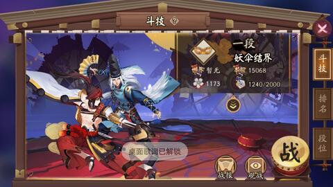 球球英雄萌新电球攻略，快速上分技巧揭秘！