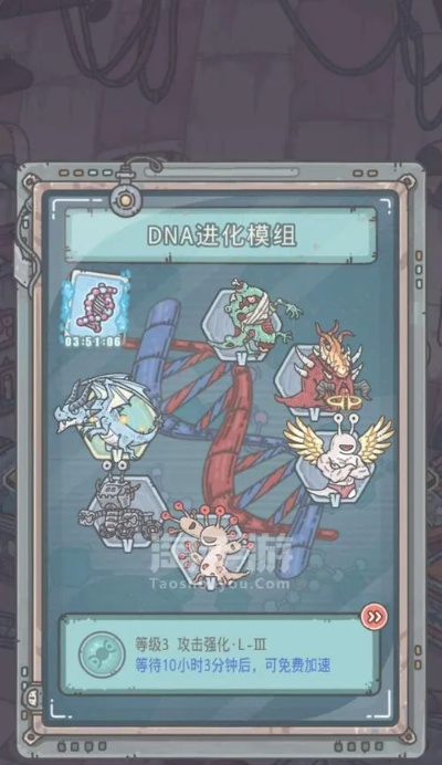 最强蜗牛：SSS珍稀选择攻略，解锁宝藏新秘籍