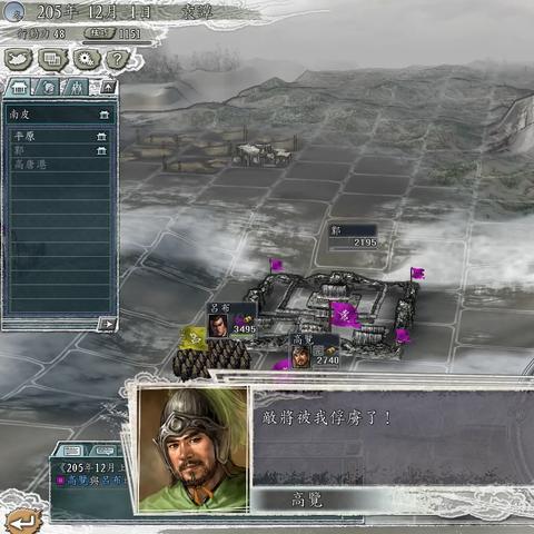 黄装武器深度解析：策马三国志全新价值揭秘