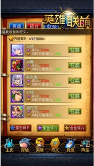 萌新必看！柱子英雄独家冷知识大揭秘，新手必学新技能