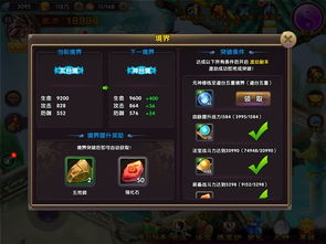 热门推荐：点击下载，探索游戏新境界