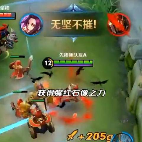 程咬金对抗路攻略：深度解析全新战术精髓