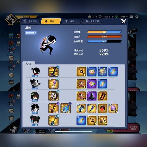 全攻略揭秘：忍者必须死3，深度解析新策略