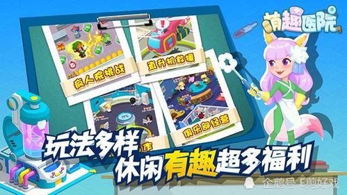 搞笑游戏盘点：热门趣味大集合，笑点满满新体验