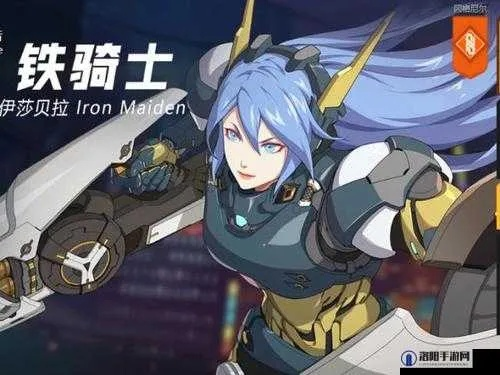 王牌战士：铁骑士实战技巧深度解析，全面升级战斗力