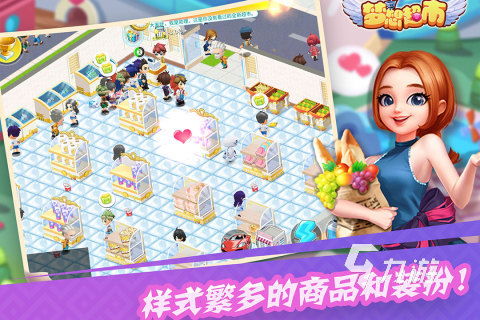 十大热门模拟经营游戏，揭秘必玩攻略新亮点