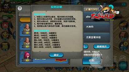 热门下载！精选高玩战斗游戏，揭秘新潮流玩法