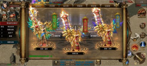 剑侠传奇：先手站位7人阵法，制胜之道揭秘新篇