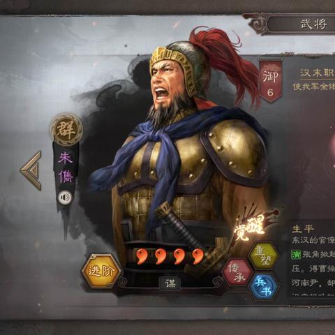 嘟嘟队升级攻略：三国志战略版新策略解析