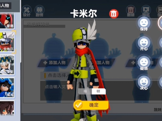 卡米尔攻略深度解析：解锁凹凸世界新技能