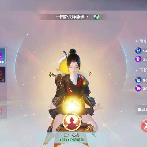 热门西游游戏盘点：人气飙升的仙侠之旅推荐