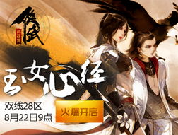 玉女心经全新升级，暴走英雄坛测评深度解析！