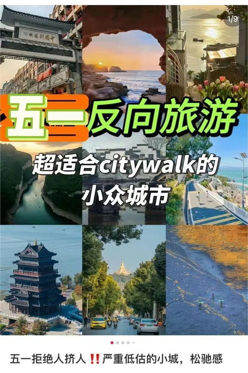 城市营造巅峰之作，揭秘十大必玩游戏排行榜，打造梦想家园！
