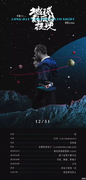 《EVA》日本专属，庵野秀明打造沉浸式观影体验