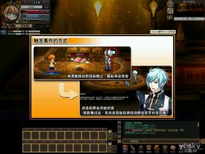 玩家厌烦教程热议，揭秘日本游戏界大佬新观点