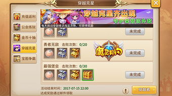 热门刷宝游戏盘点：揭秘最新人气爆款推荐