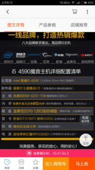 《GTA6》主机版容量惊人676.7GB，揭秘真实存储秘密！