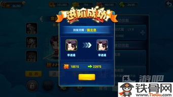 妙连千军骷髅将军进阶必看，全面解析新策略攻略