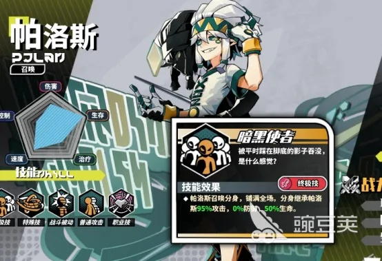 帕洛斯攻略深度解析：解锁最强战力新秘籍