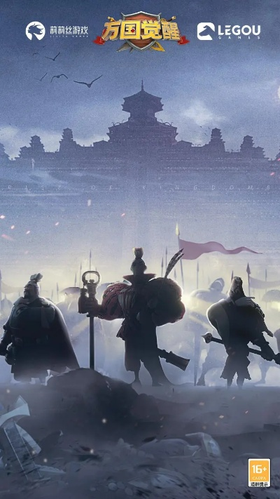 2024热门国战游戏盘点：探索全新竞技盛宴