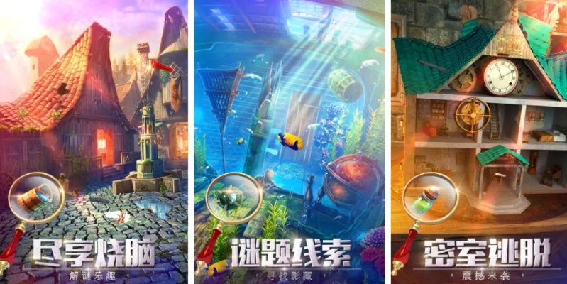 十大耐玩解谜游戏盘点,揭秘经典益智新体验 十大耐玩解谜游戏盘点,揭秘经典益智新体验
