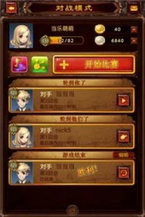 2024年度热门盘点：揭秘最佳卡牌游戏，趣味无限新体验