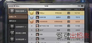 热门游戏生成秘籍：人气程序推荐攻略