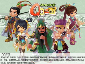 电脑角色扮演游戏盘点：精选佳作，畅玩新体验