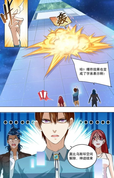 热门漫画游戏推荐：盘点必玩佳作，畅享趣味无限