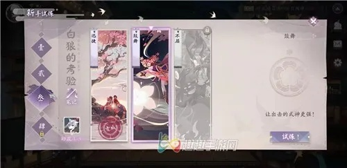 阴阳师百闻牌控场策略解析：深度揭秘新技巧