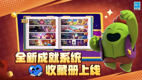 十大耐玩多人游戏盘点:揭秘最佳互动体验新标杆 十大耐玩多人游戏盘点:揭秘最佳互动体验新标杆