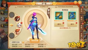 十大经典换装游戏推荐：探索时尚搭配新境界