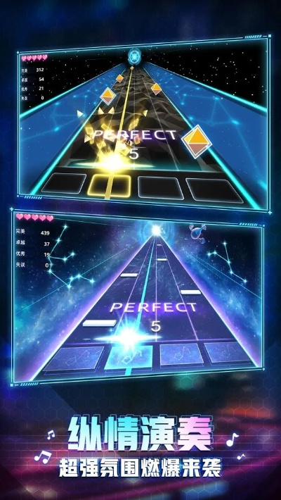 节奏掌控，亿级目标解锁：音乐竞技新篇章