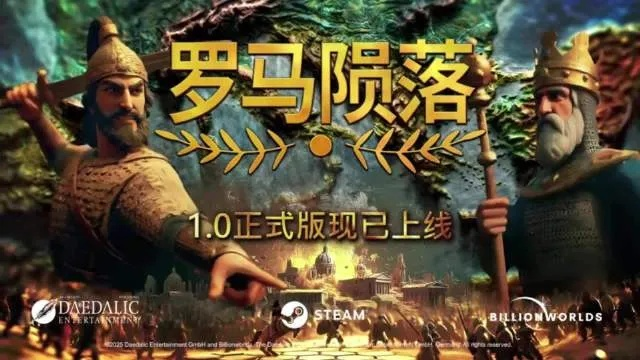 罗马游戏盘点：热门排行揭示最佳体验新选择