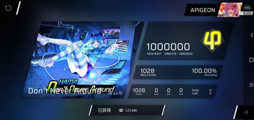 破解Phigros：十七宝藏谜题攻略，解锁全新游戏体验