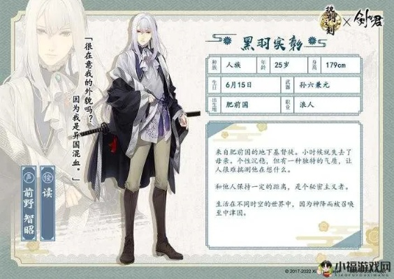 极限输出阵容攻略：揭秘《执剑之刻》全新战术价值